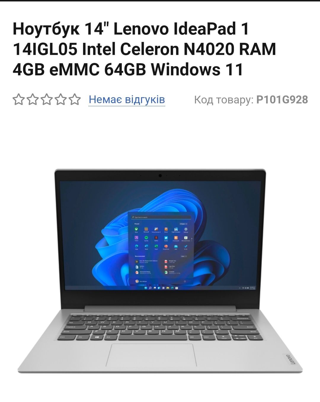 Продам ноутбук Lenovo