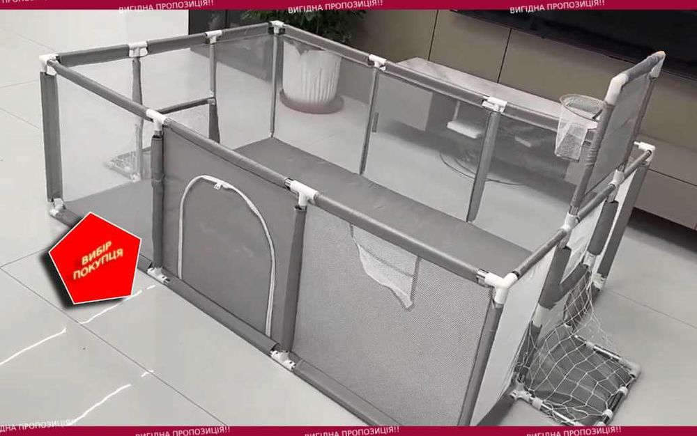 Манеж для дітей детский складаний ігровий майданчик огорожа каркас