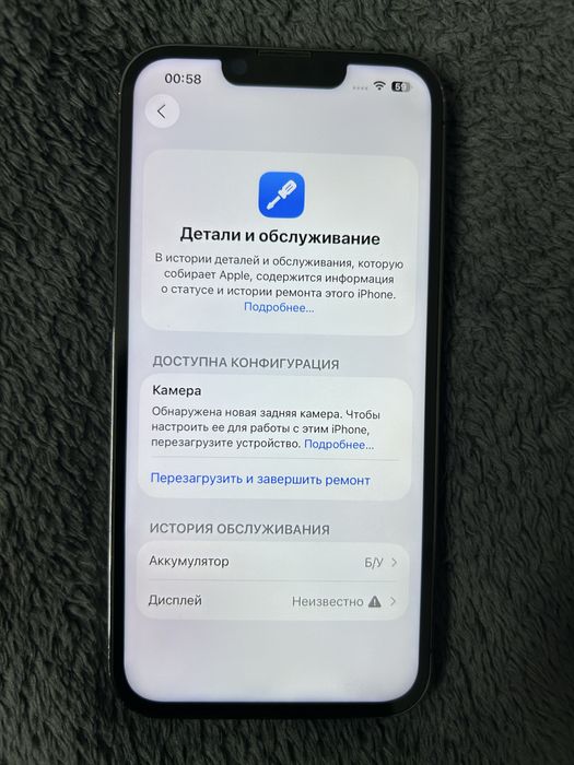 Iphone 13 Pro 128 gb