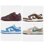 Унисекс кожаные кроссовки Nike SB Dunk Low Bordo кросівки найк сб данк