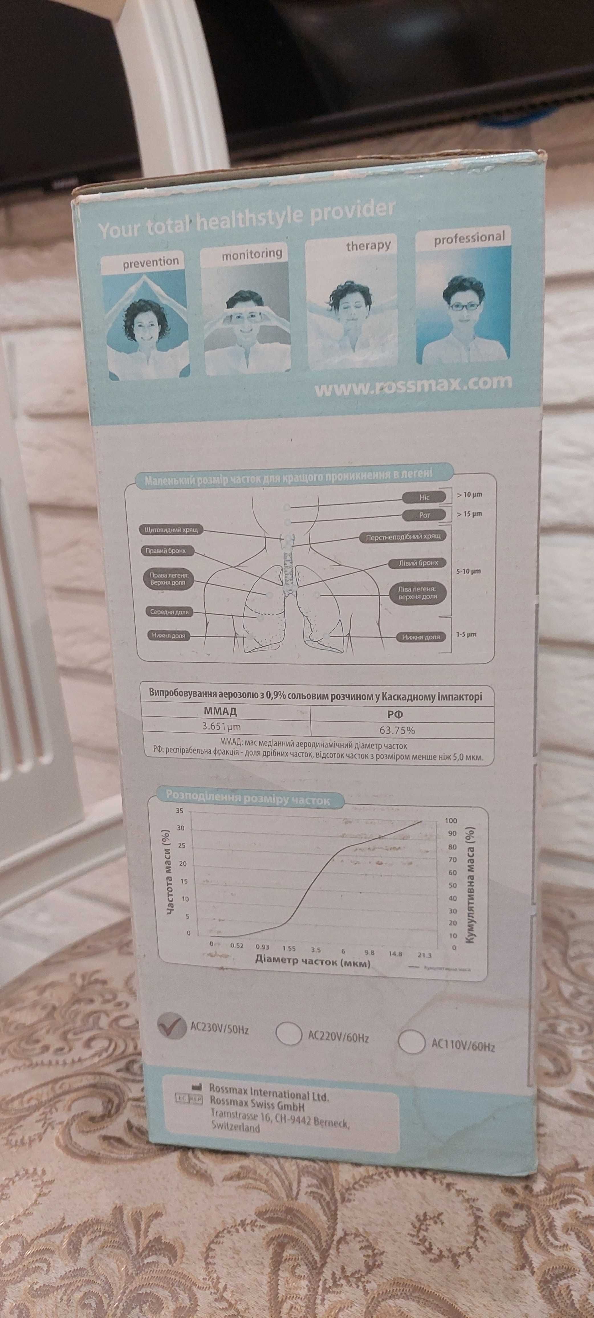 Інгалятор Rossmax