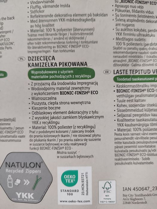 Kamizelka dziecięca pikowana