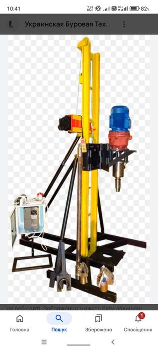 Буріння свердловин