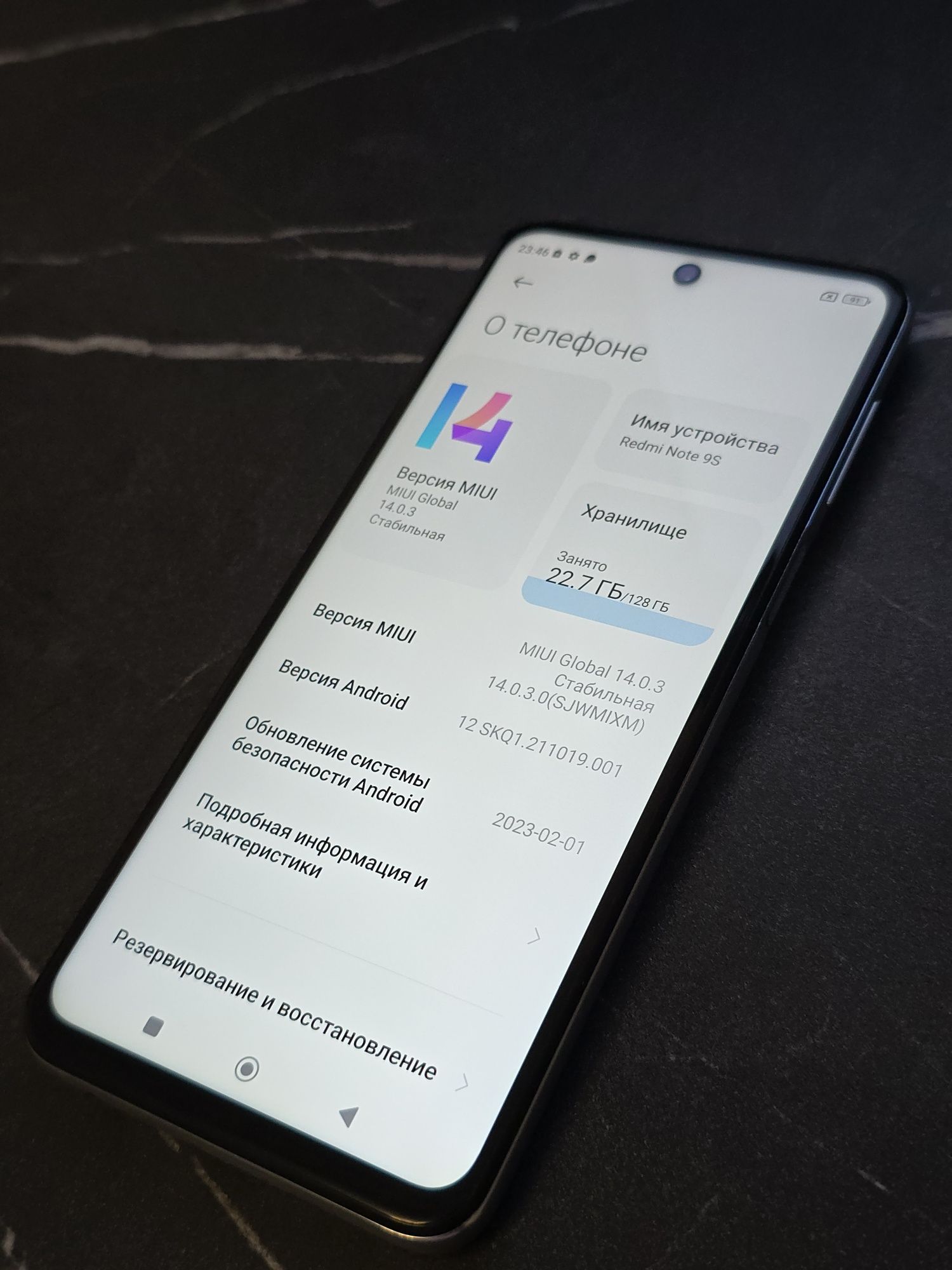Redmi Note 9S 6/128GB