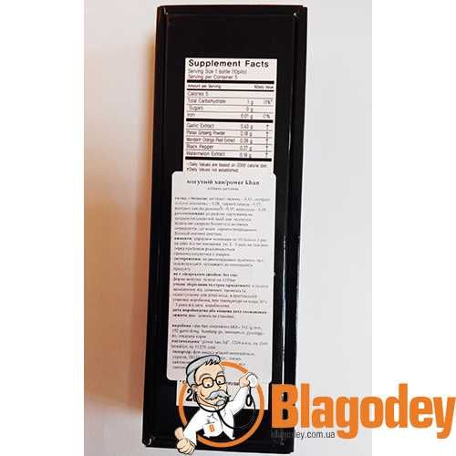 Могутній Хан (Power Khan). Південна Корея