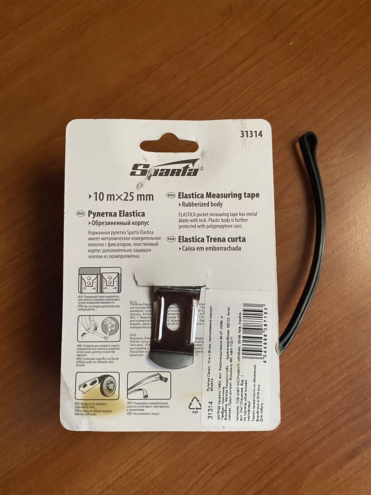 Рулетка SPARTA Elastica 5м х 21мм прогумований корпус