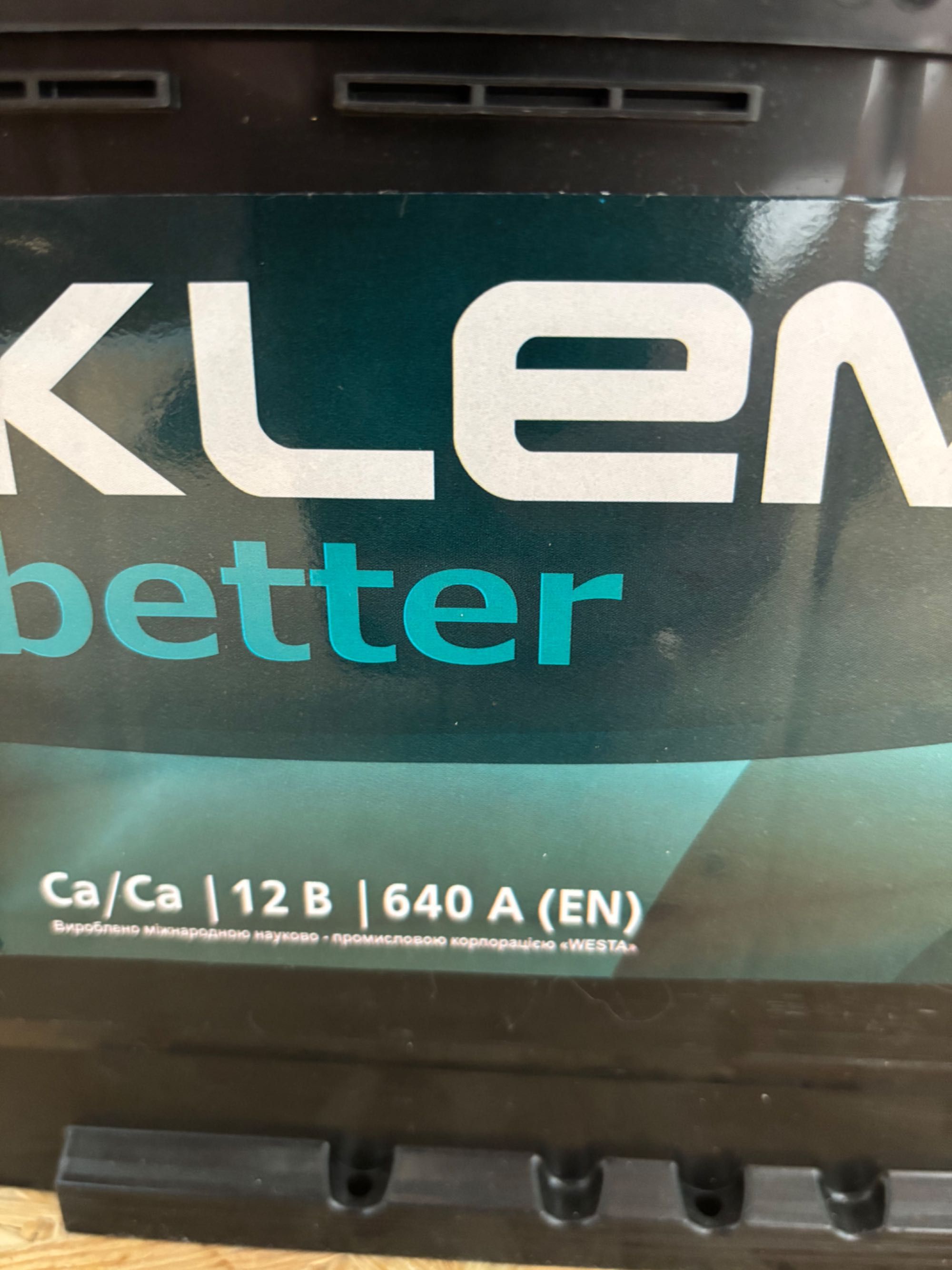 Аккумулятор Klema 12В 65А/год 640А Плюс левый слева Новый