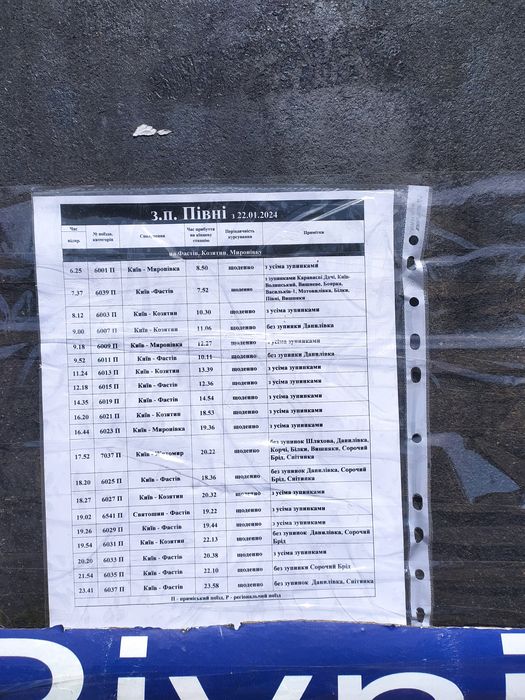 евообраб станок,стружд иит пилит фрезерует точит и приспособы. Договор