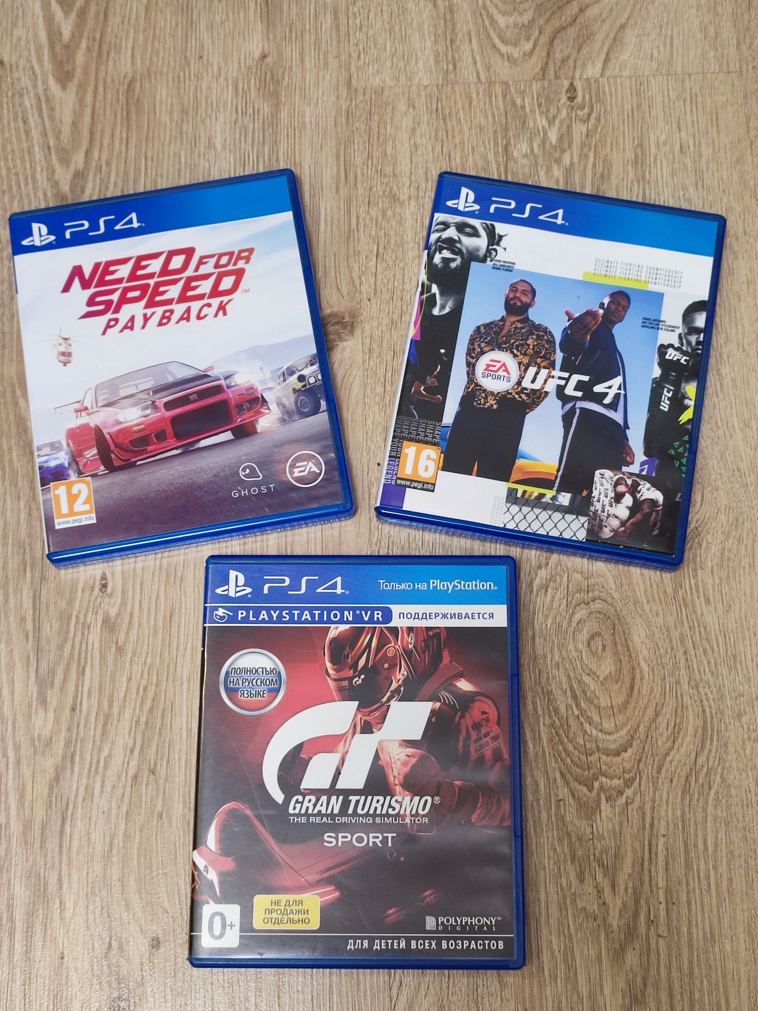 Игры need for speed, ufc 4, gran turismo play station 4