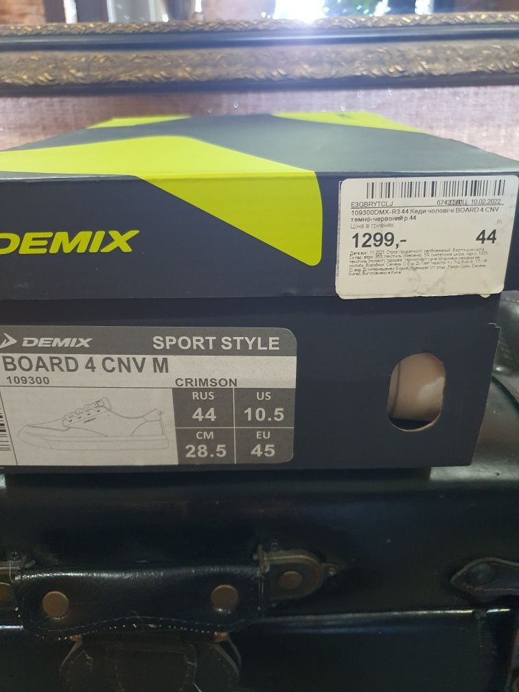 Продам кеди DEMIX