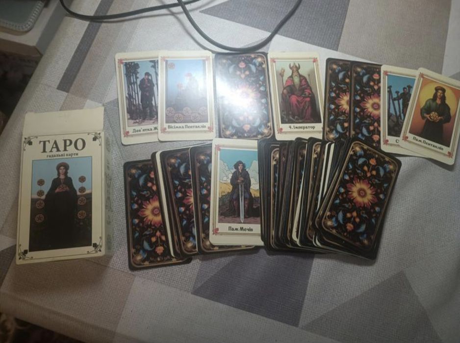 Карти Таро ,гадальні нові