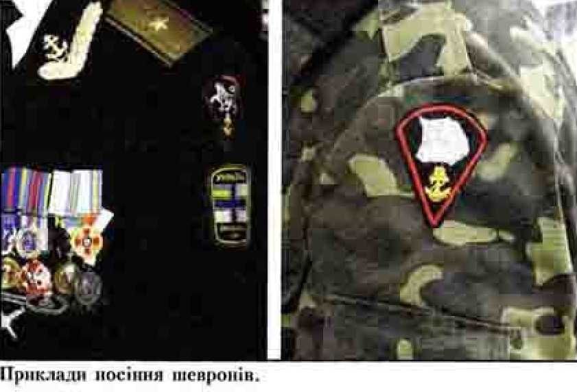Винтажные шевроны 7 отдельная бригада спецопераций ВМС Украины