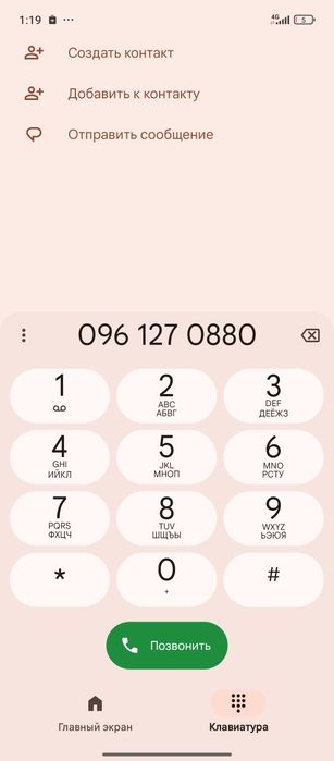 Продам пшеницу по 10 гривен