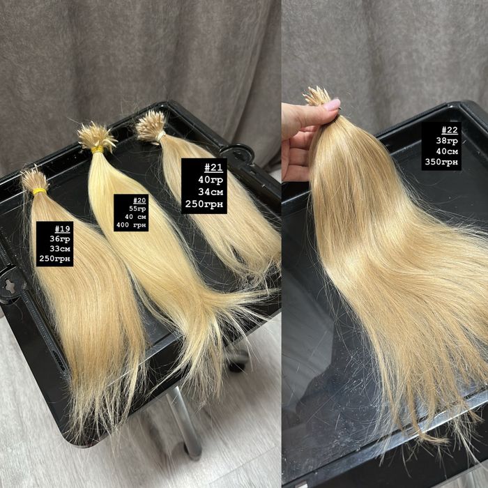 Волосся для нарощення