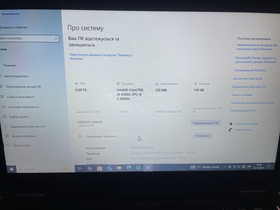 Ноутбук Dell Latitude E5470