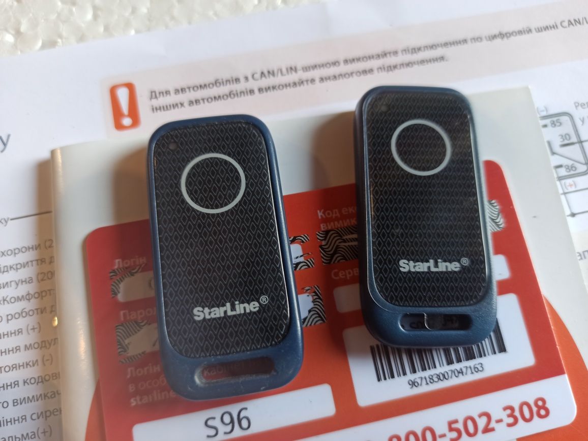 Starline S96 Gsm