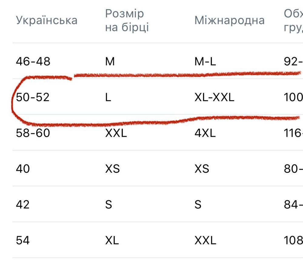 Спідниця з прином нова h&m