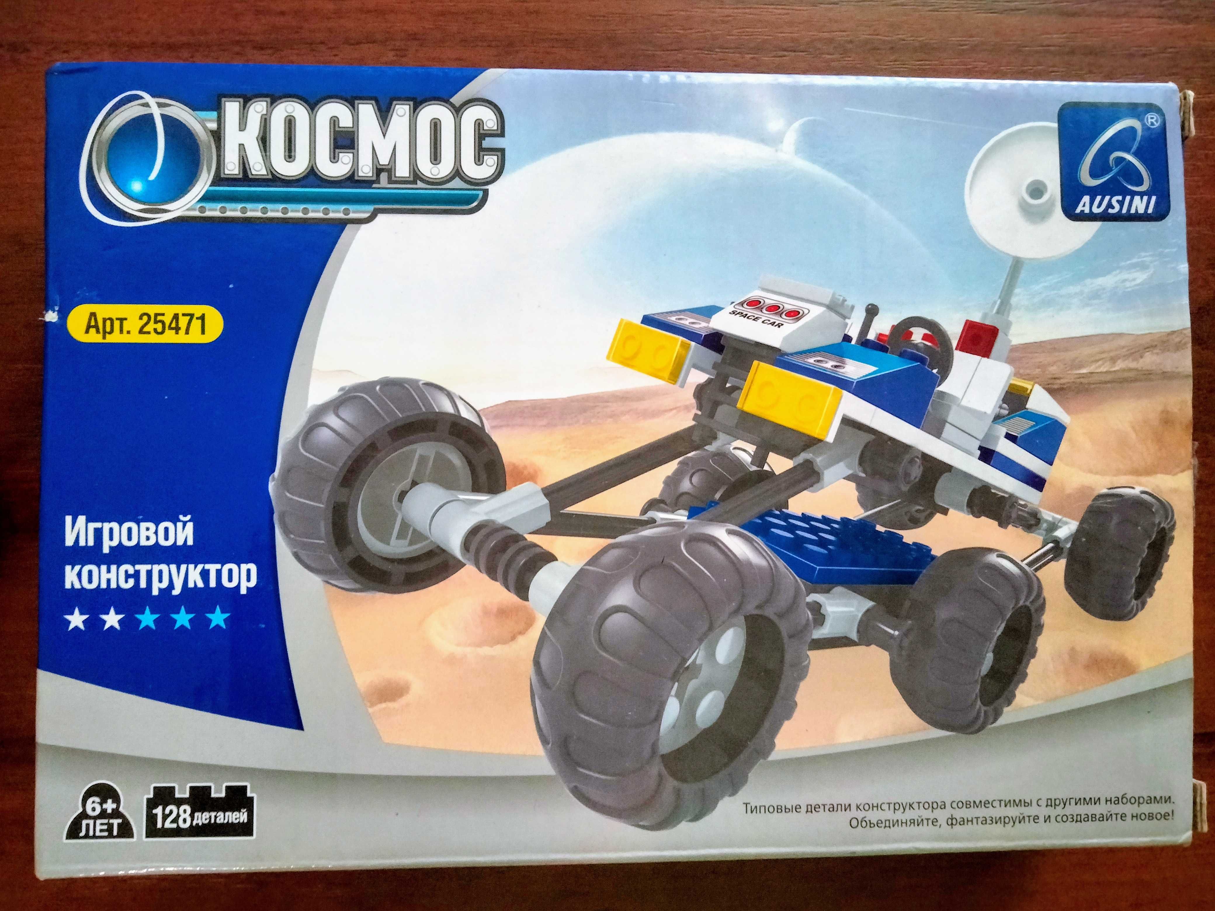 Конструктор Лего Космос