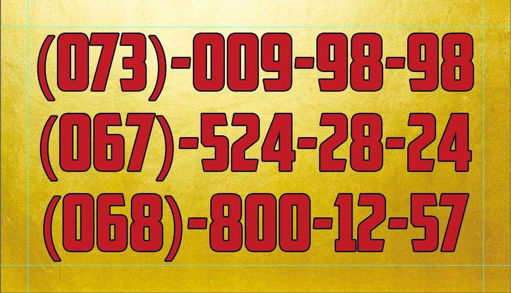 буріння свердловин