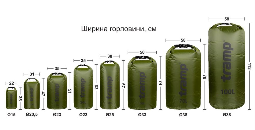 Гермомішок Tramp PVC Diamond Rip-Stop