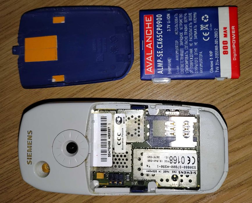 Siemens C65 комплект