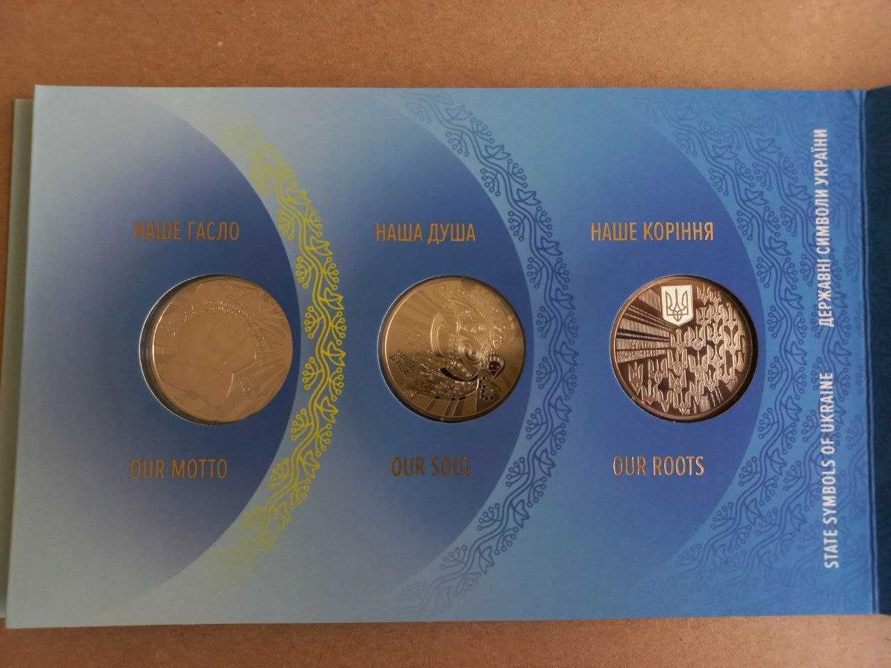 Zestaw trzech monet  "Symbole państwowe Ukrainy"