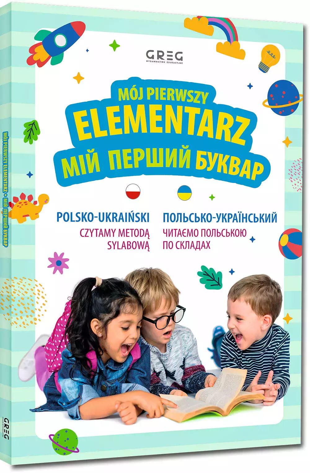 Mój pierwszy elementarz / Мій перший буквар. Greg