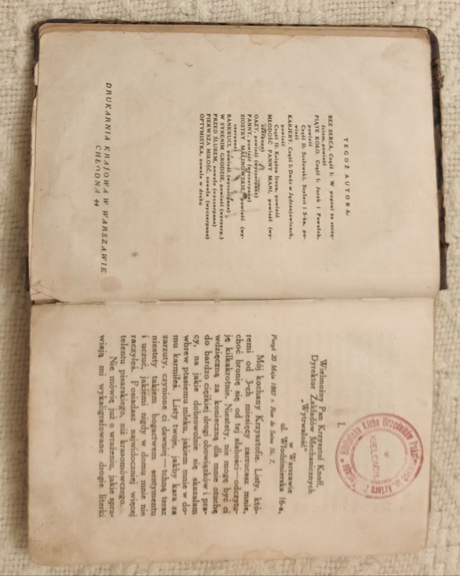 Spełnione marzenia A. Konar 1928r.