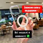 Защитный чехол для Айфон 13 Pro/12 Mini/13 Mini | Прозорий чохол