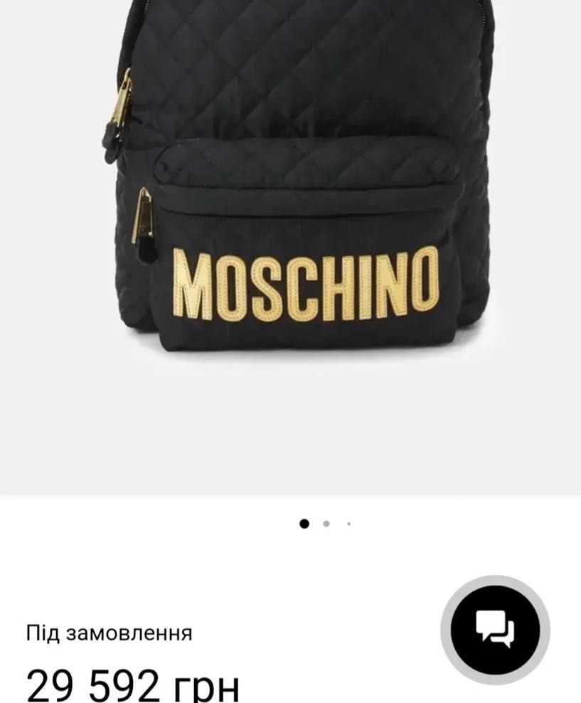 Стебаний рюкзак Moschino