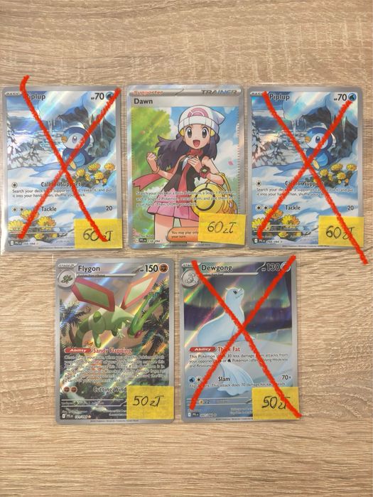 Karty pokemon tcg Phantasmal Flames