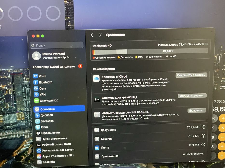 MacBook Air 13.6" M3 2024 Midnight