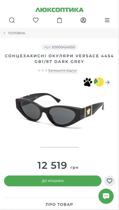 Окуляри Versace  dark grey оригінал
