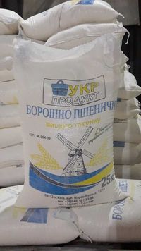 Мука пшеничная высший сорт в мешках по 25 кг цена с  Доставкой !