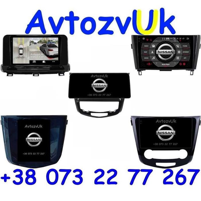 Android 14 ROGUE Nissan QASHQAI X-Trail Кашкай GPS CarPlay Магнитола