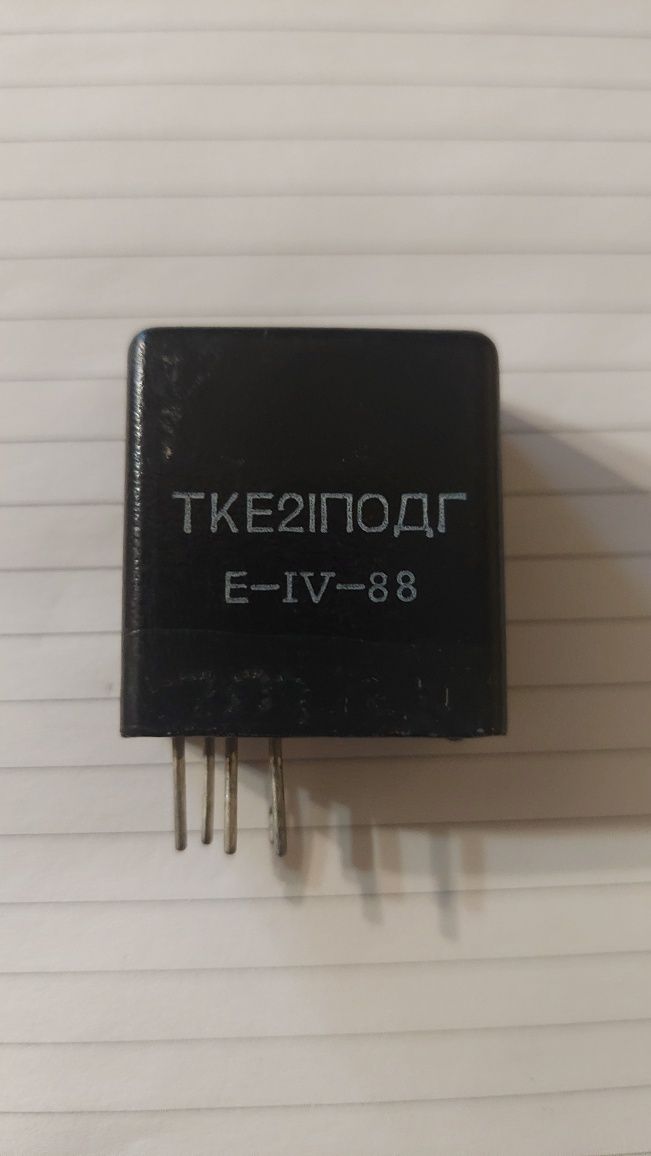 Реле електромагнитное  ТКЕ21ПОДГ