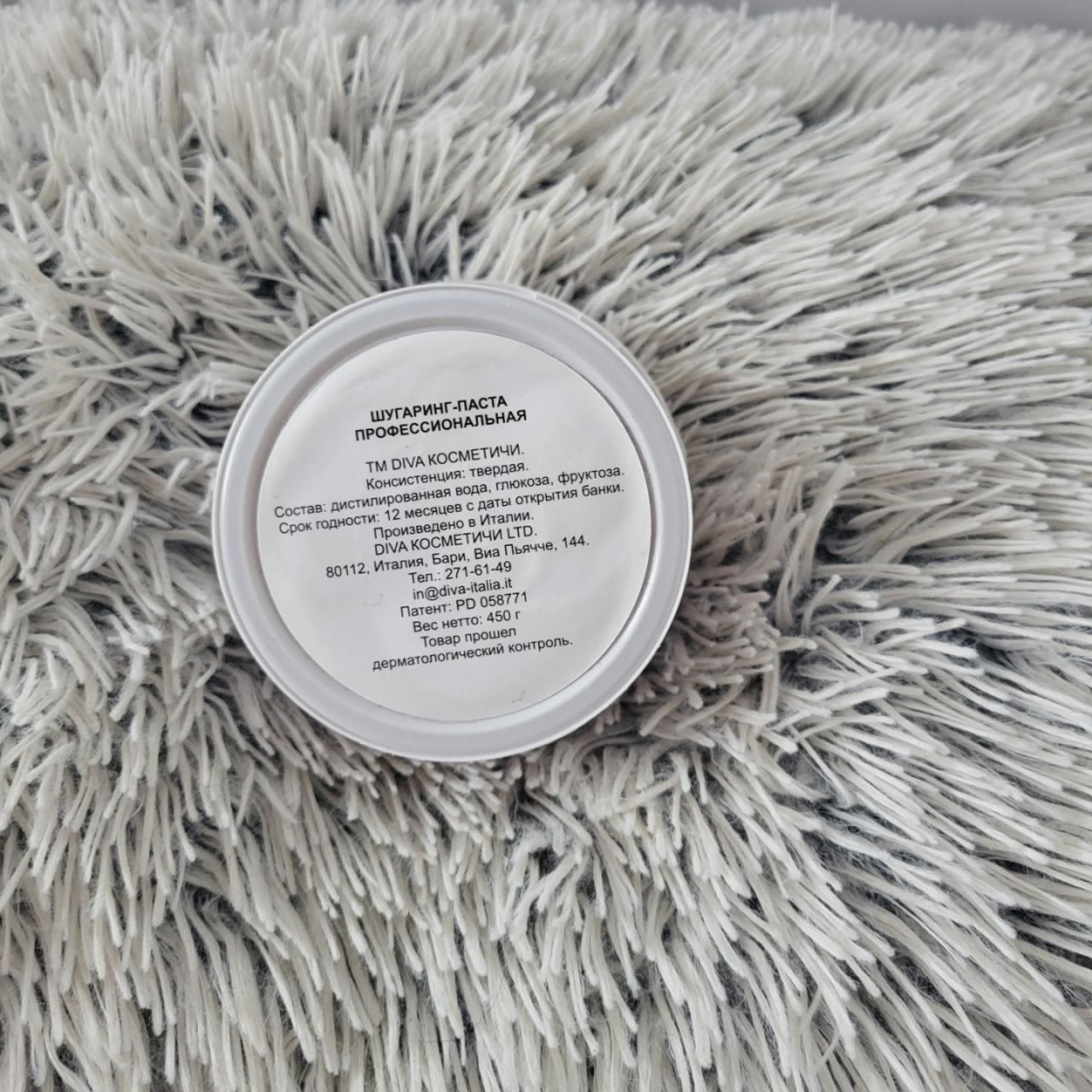 Жорстка цукрова паста для шугарингу Diva Cosmetici Hard (450 г)