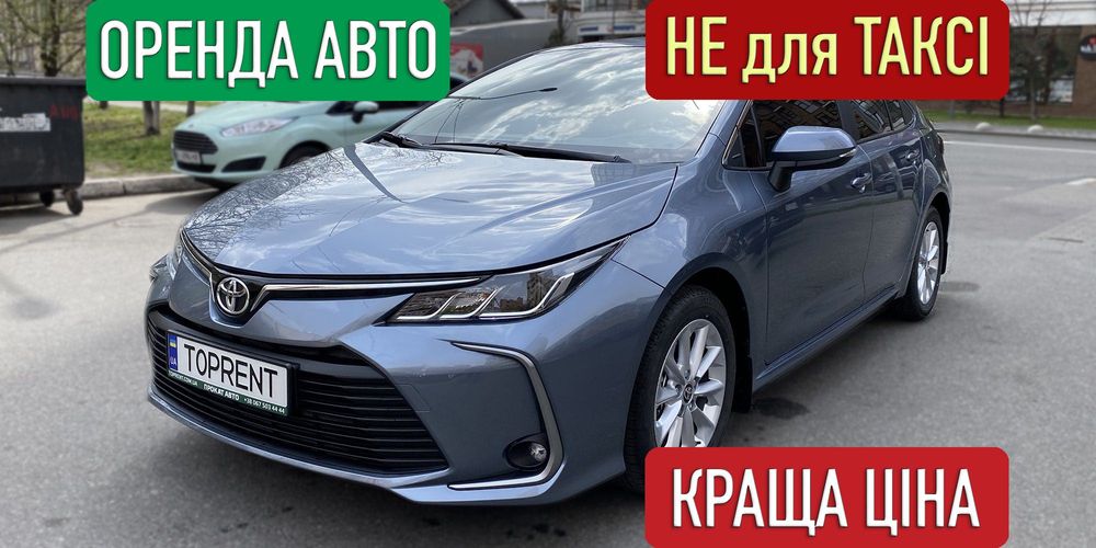 Оренда КОМФОРТНИХ авто  Киев НЕ ДЛЯ ТАКСІ - Сивик Джета Корола Елантра