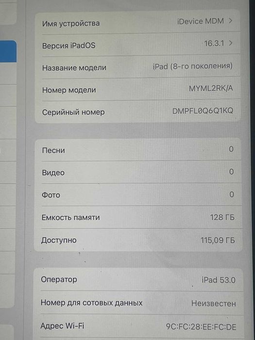 Планшет Apple iPad 8th Gen 2020 10.2 128GB WiFi+LTE c Гарантией