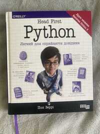 Книга по python