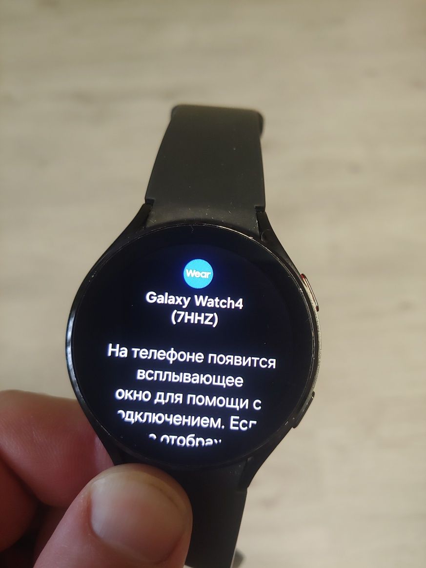 Samsung a 52 4/128 та galaxy watch 4 44mm