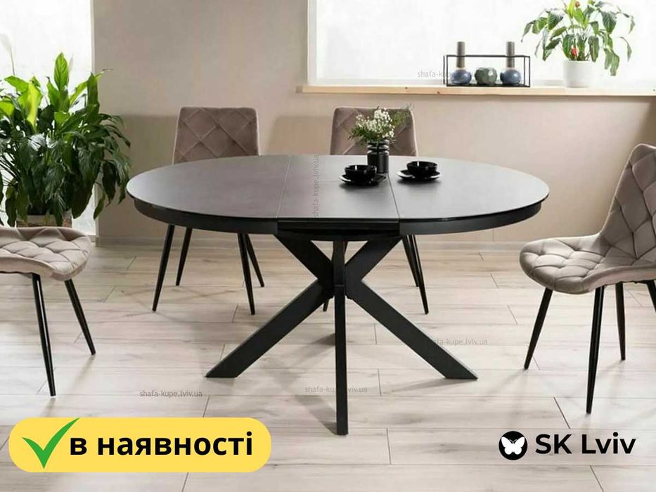 В наявності!! Топовий стіл розкладний PORTO CERAMIC Signal 120(160)