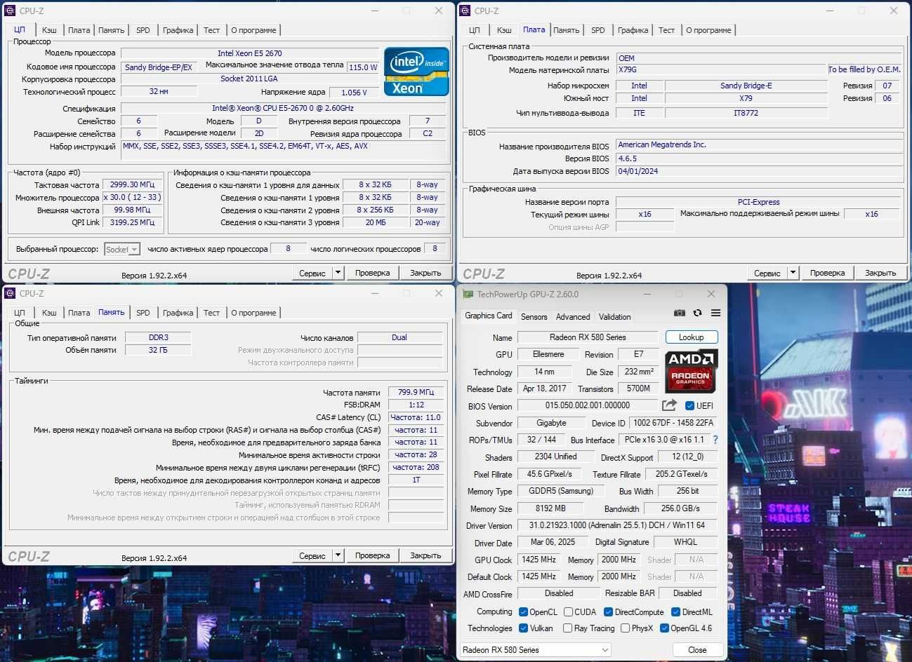 Игровой ПК Intel i7/32Gb/RX580 8/SSD256+1Tb компьютер системный блок