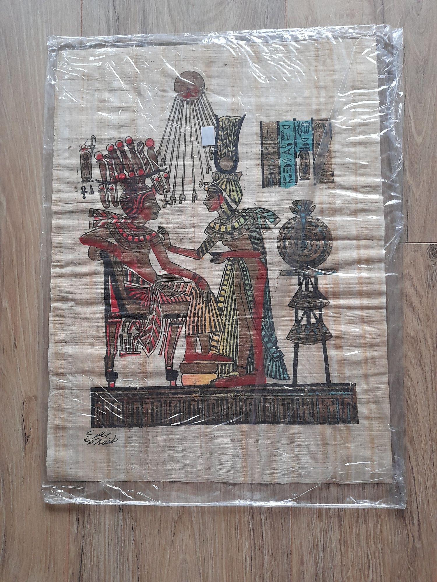 Papirus egipski 30x40. Nowy.