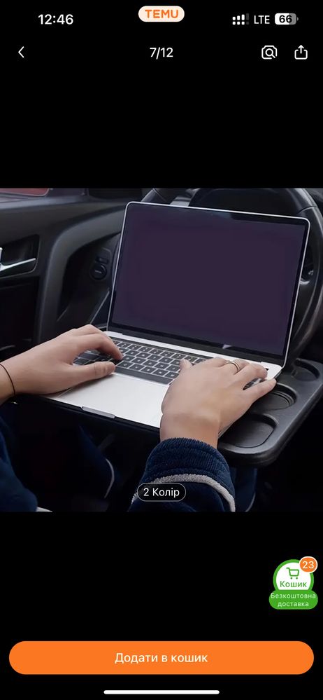 Стіл в авто на кермо для роботи, для їжі