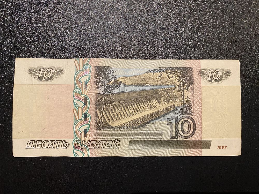 Paczka 100 sztuk x 10 rubli, banknoty 10 rubli, Rosja