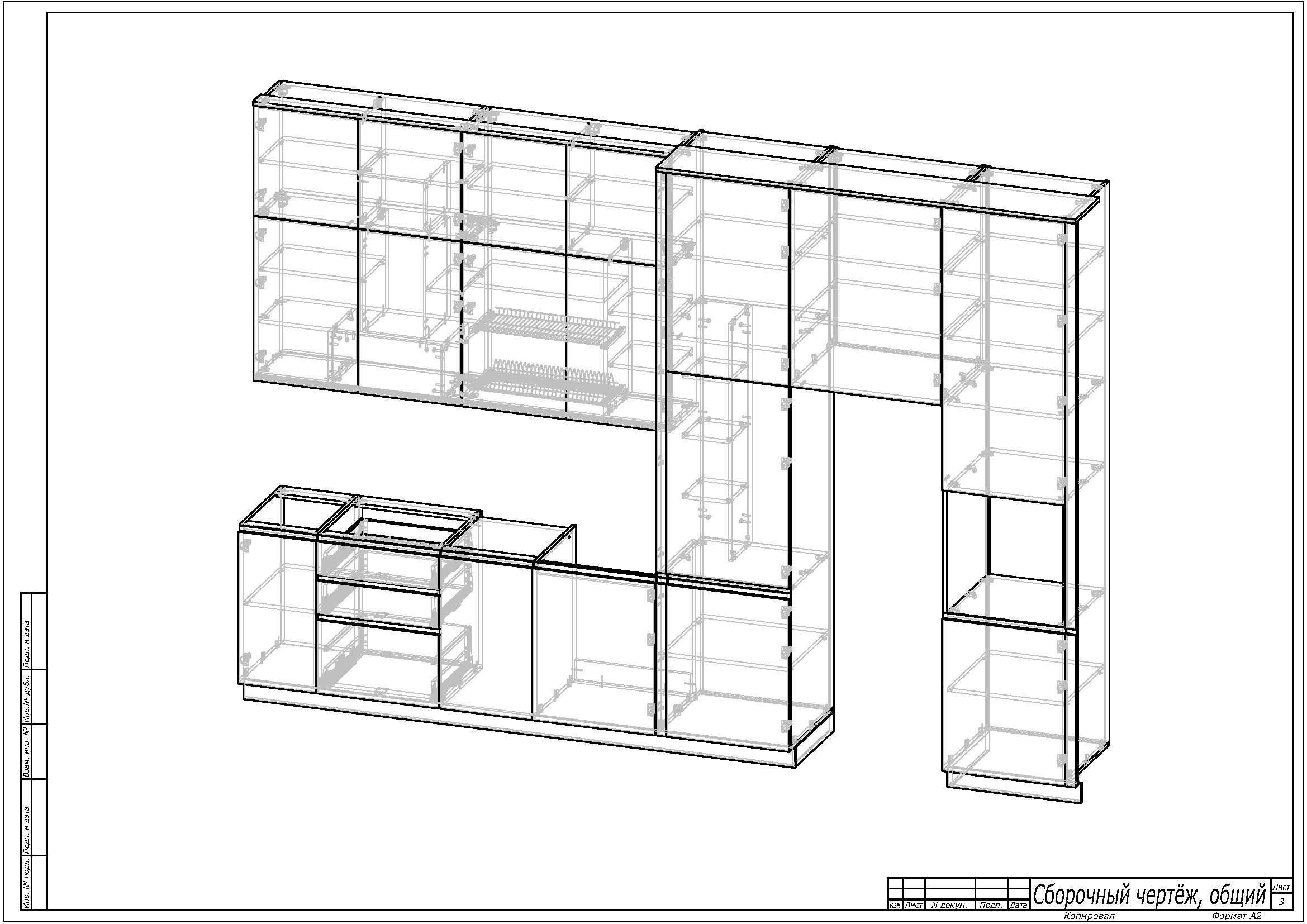 Конструктор-Проектировщик мебели Базис Мебельщик 22, SketchUp, ВиярPro