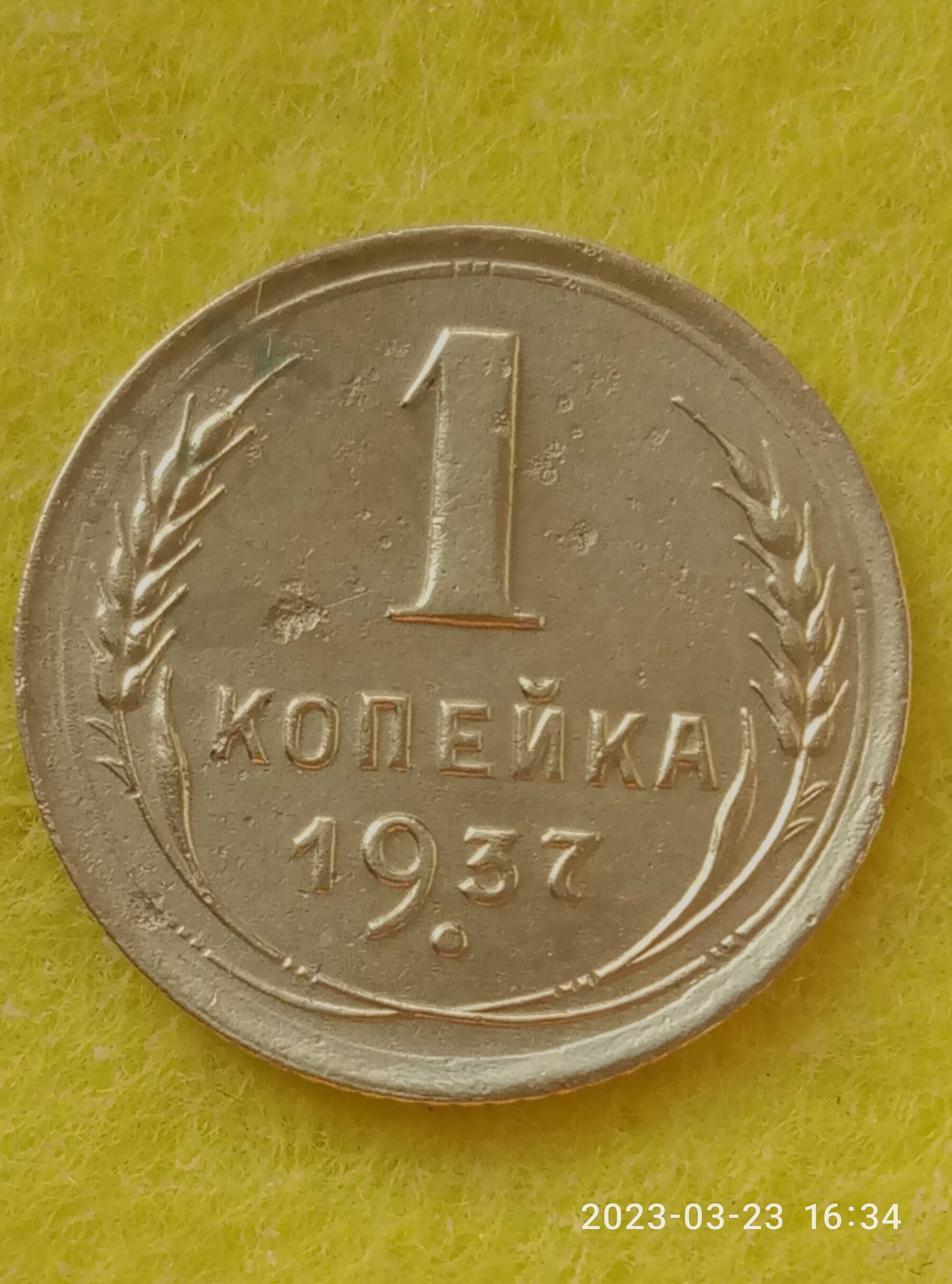 Монеты СССР  алюминевая  бронза .