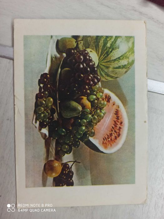 Открытки антиквариат фрукты.