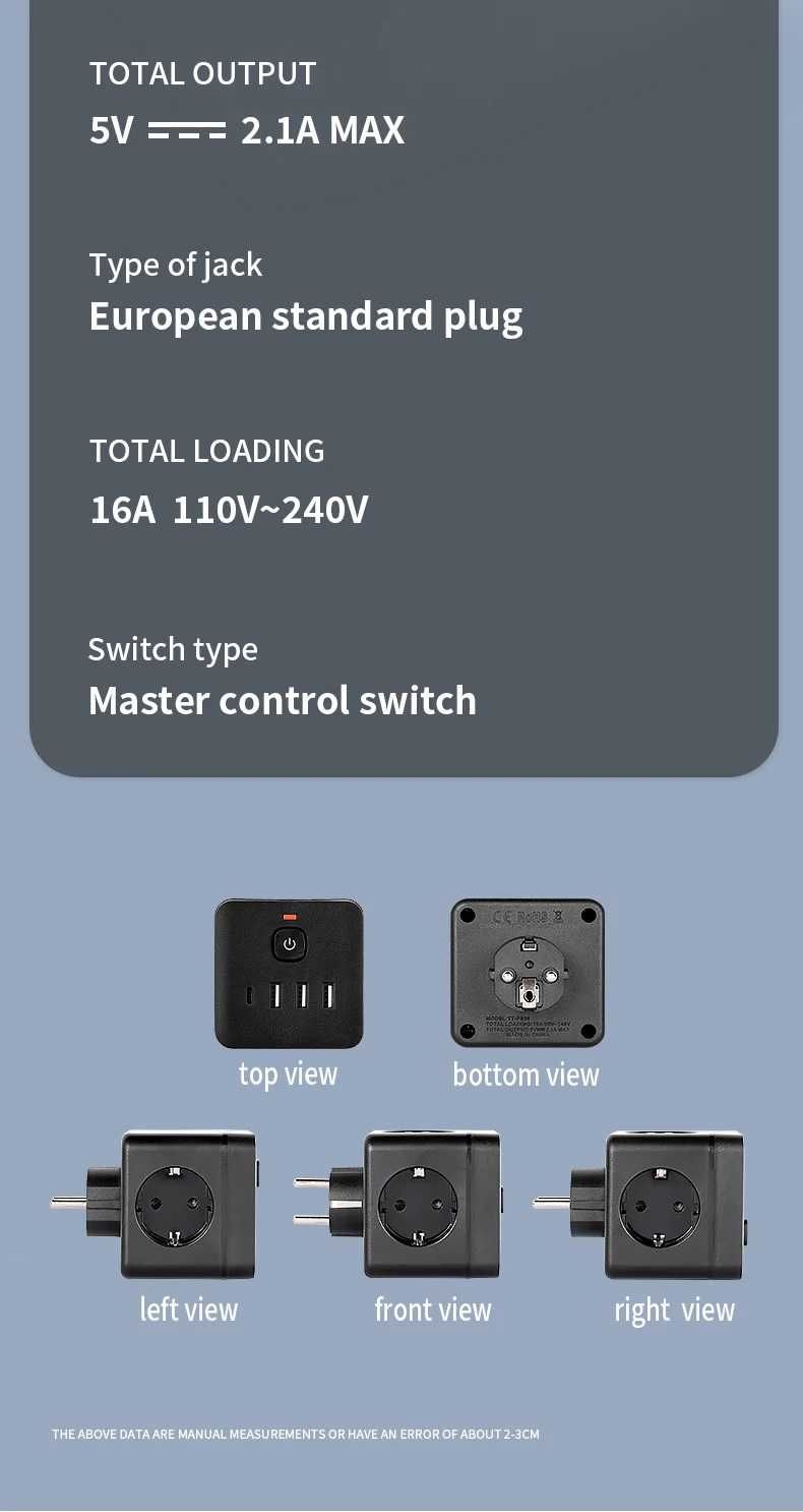 Тройник 16A c адаптером и USB-розетками быстрая зарядка LENCENT/ESSAGE